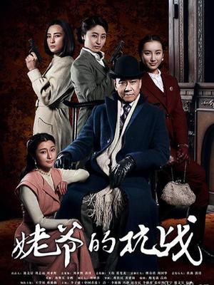 布丁大法 – 糯米糕 [35P 3V/210MB]